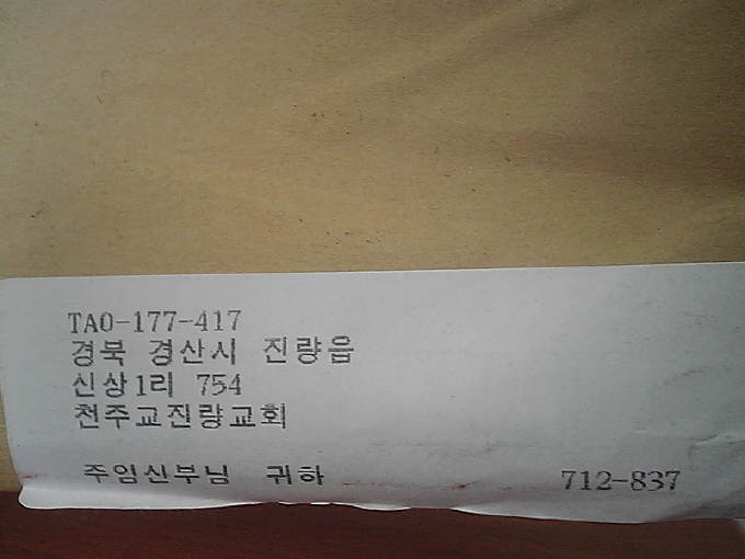 진량서적 이미지