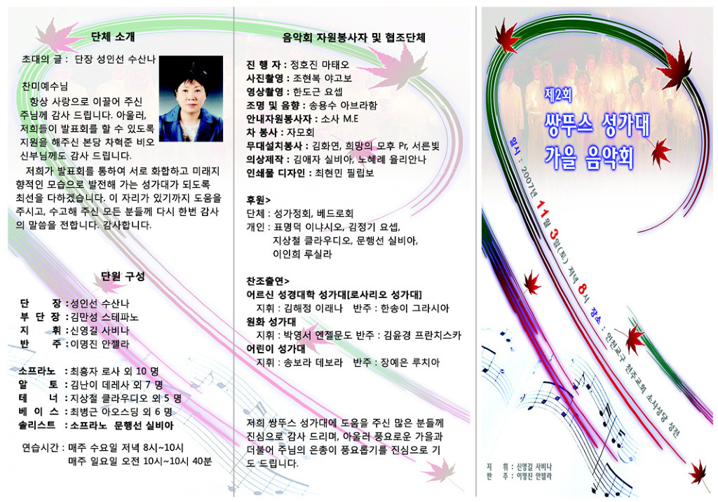 쌍뚜스 이미지