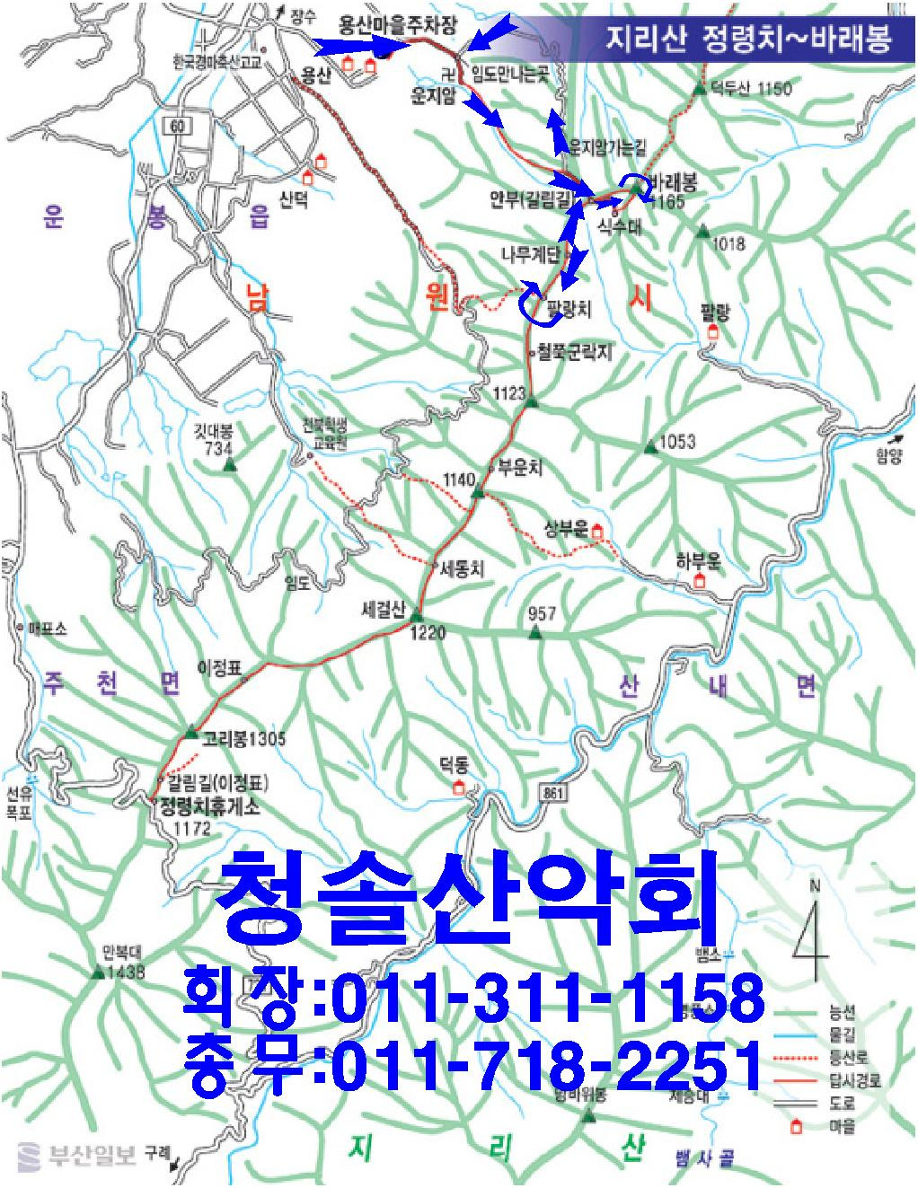 남영복사 이미지