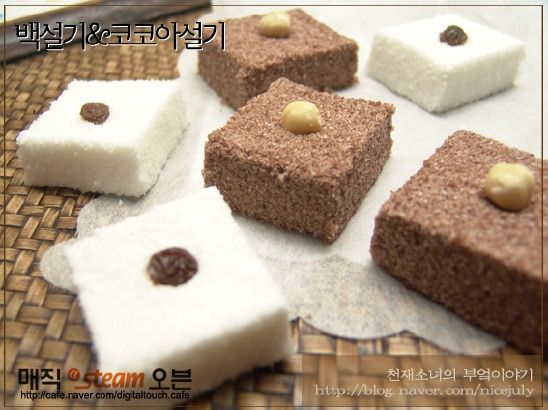 백설기설기 이미지