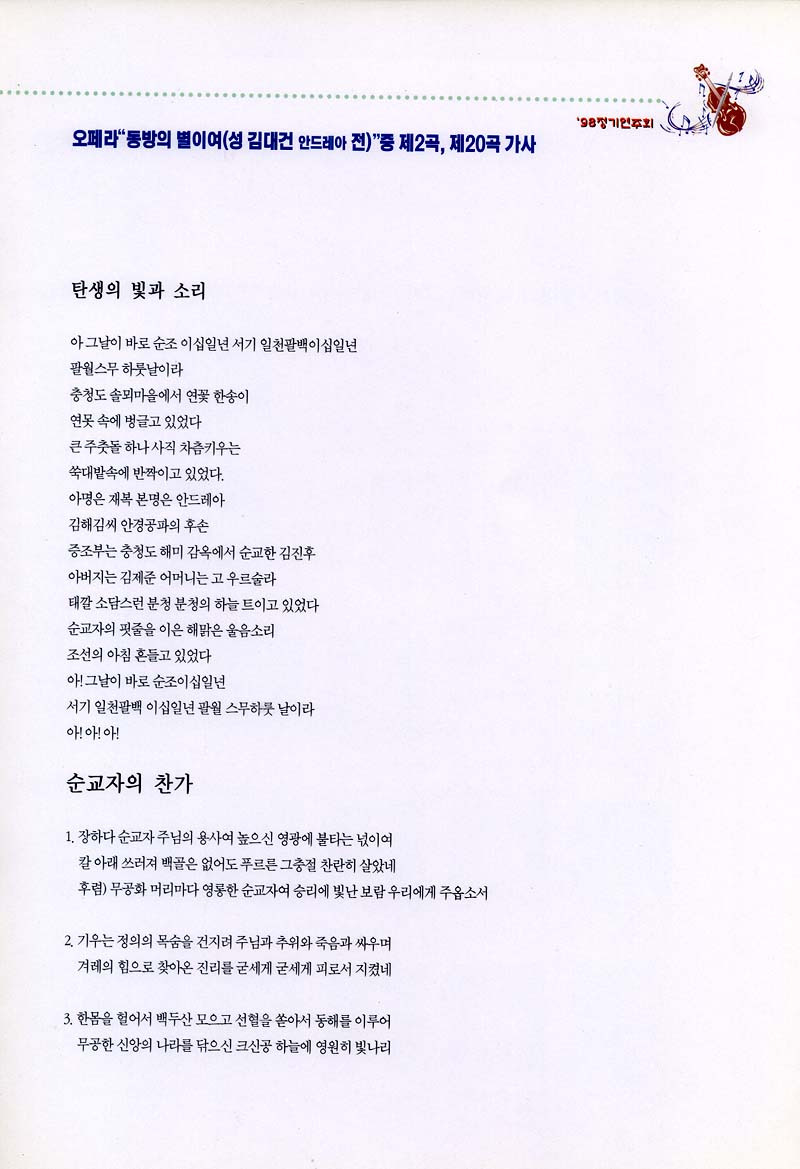 아마뚜스 이미지