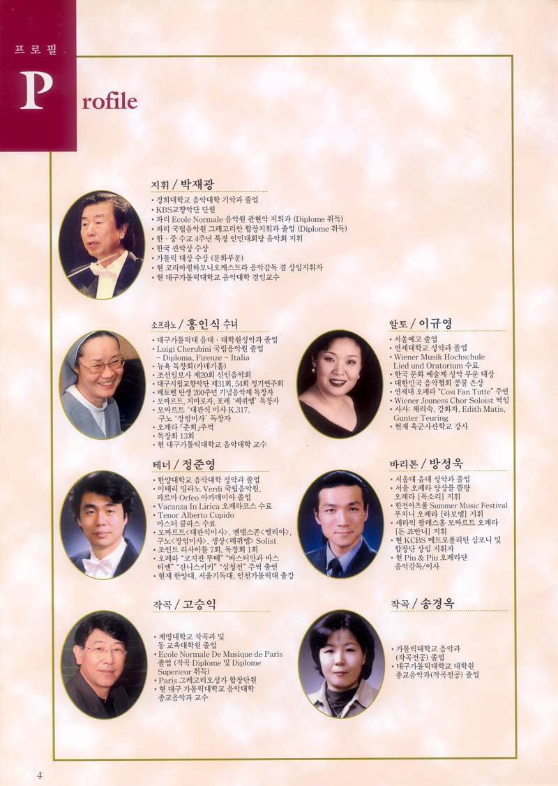 아마뚜스 이미지