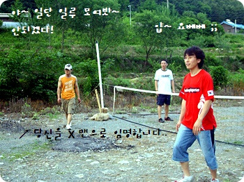 하방소농원 이미지