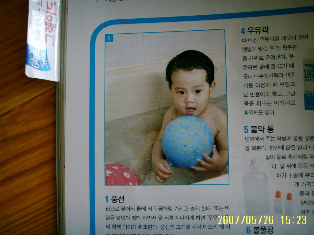 승민이네 이미지
