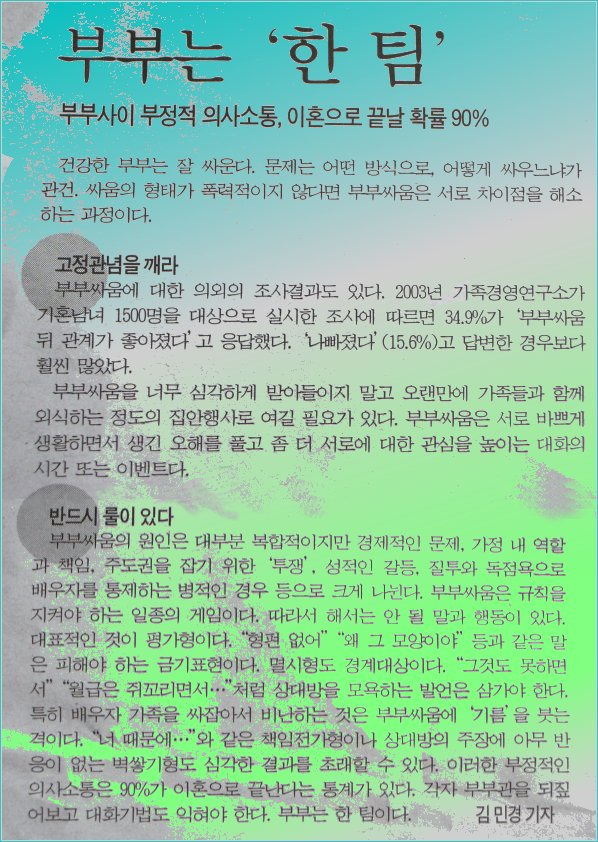 이미지를