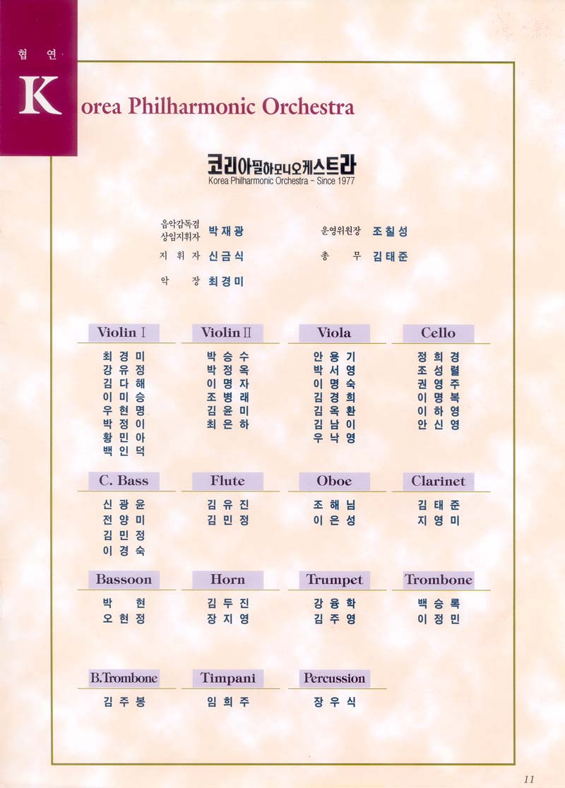 아마뚜스 이미지