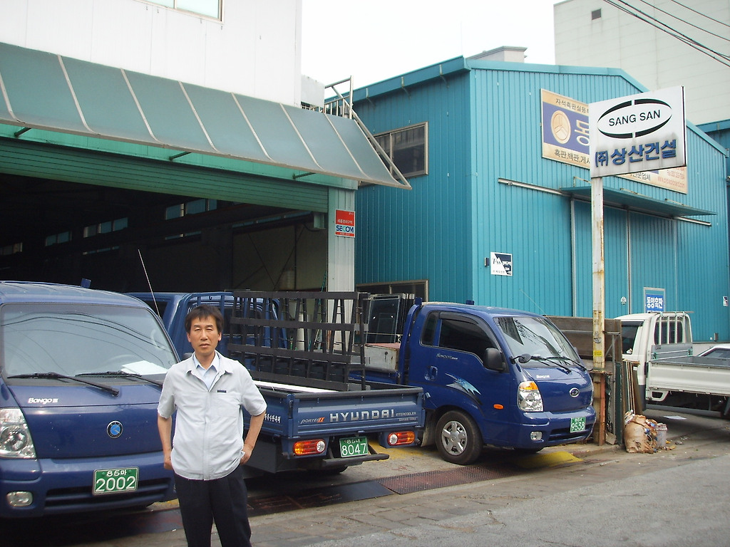 주식회사 상산 이미지