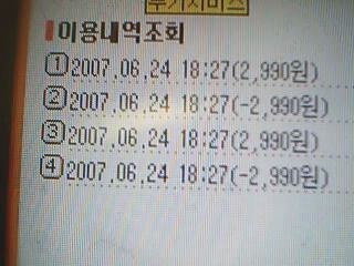디에이치통신 이미지
