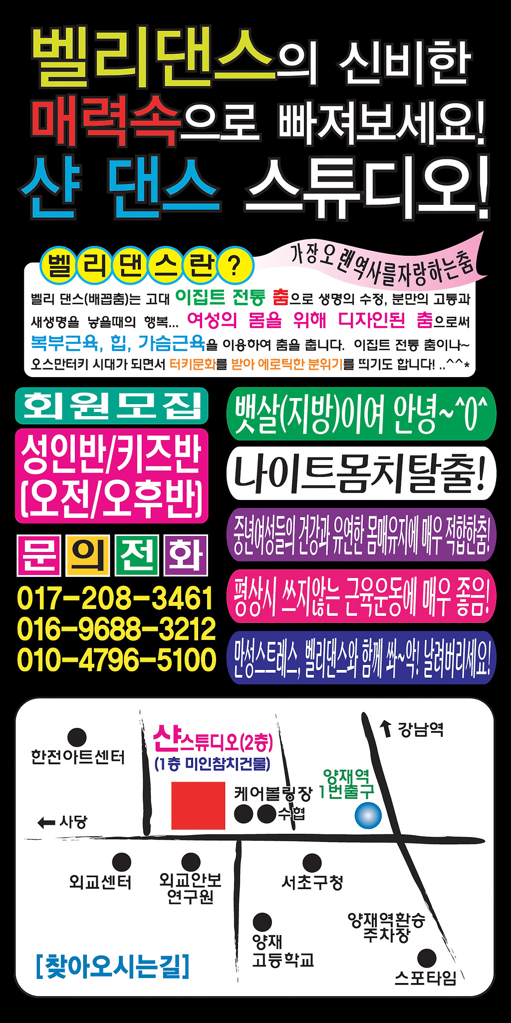 샨스튜디오 이미지