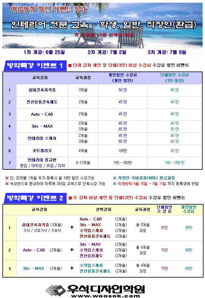 우석디자인 이미지