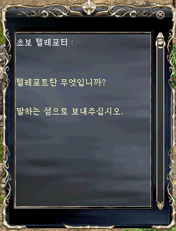 엔피씨 이미지