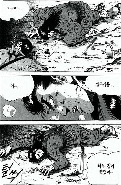김*화 이미지