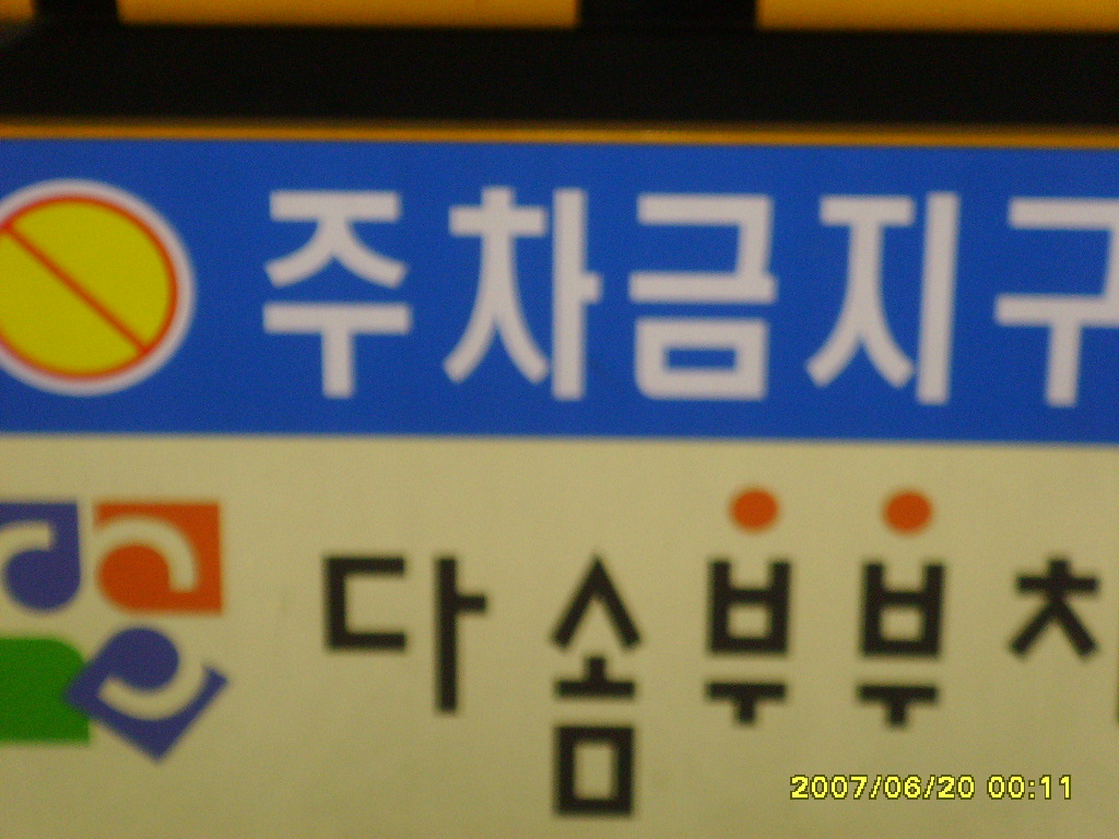 임다솜 이미지