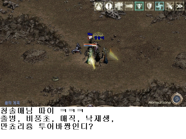 청솔매 이미지