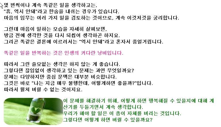 이미지를 클릭하면 원본을 보실 수 있습니다.