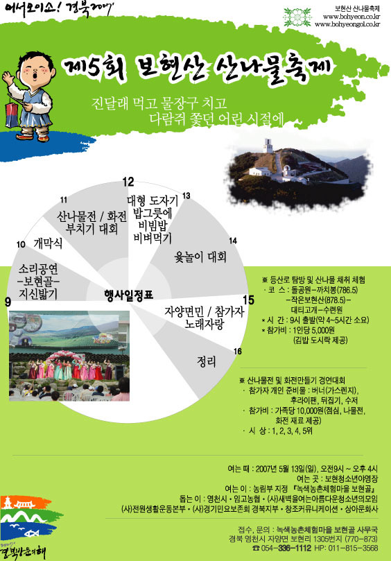 상아문화사 이미지
