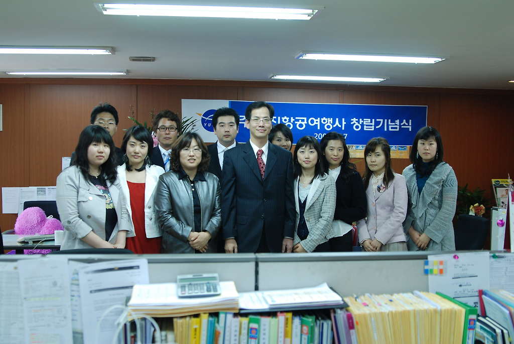 유진여행사 이미지