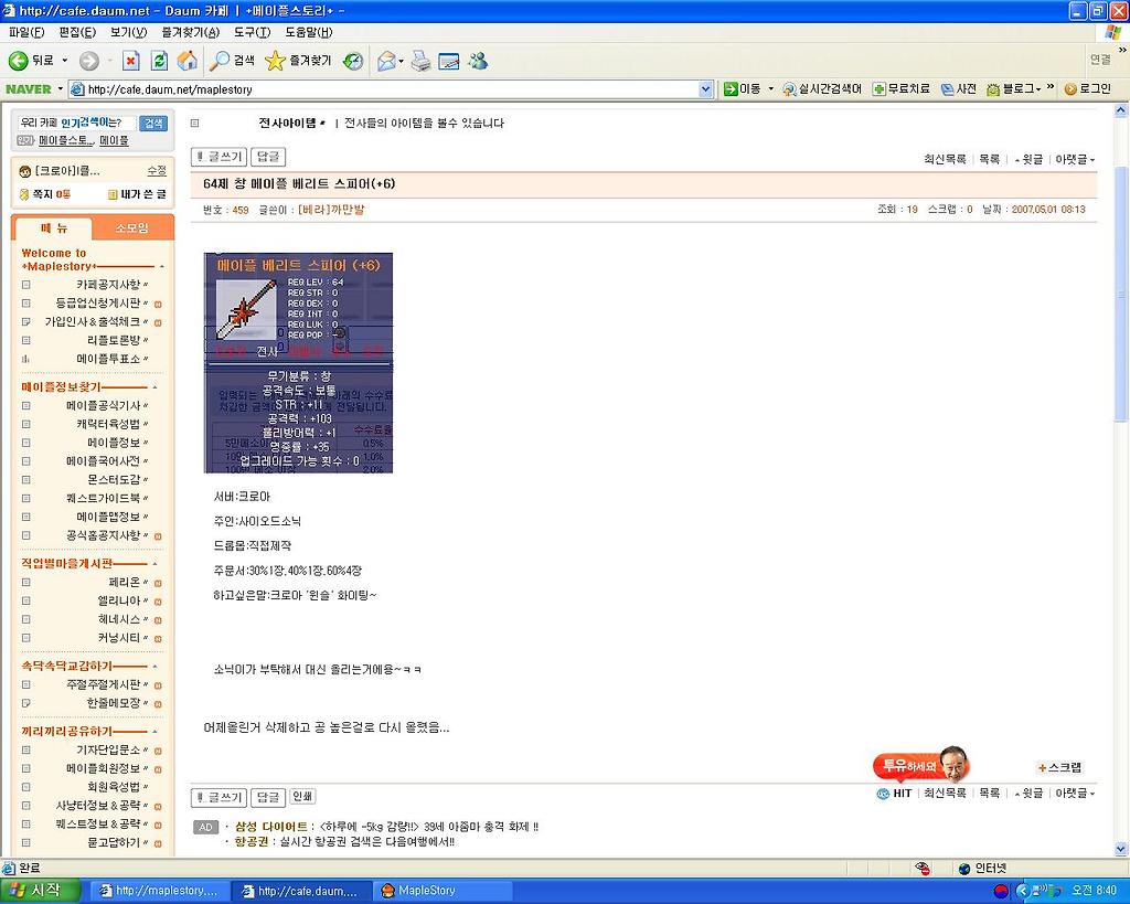 베리트 이미지