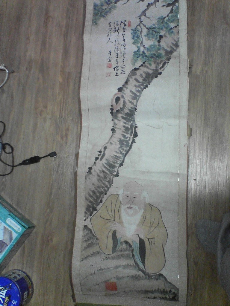 신선도 이미지