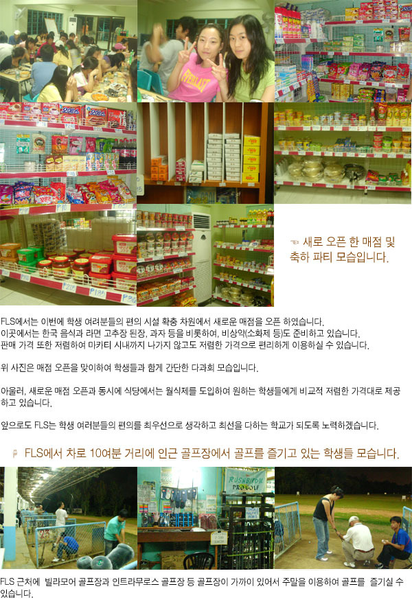 매점 이미지