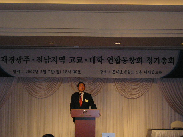 광주동신고등학교 이미지