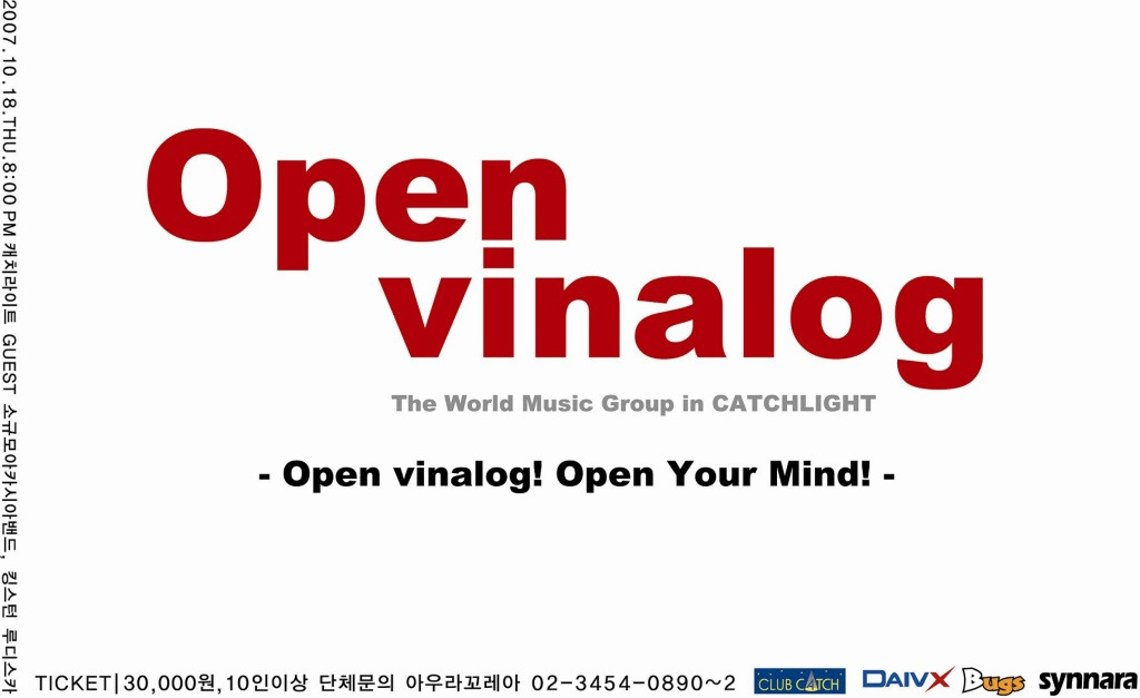 바이날로그 이미지