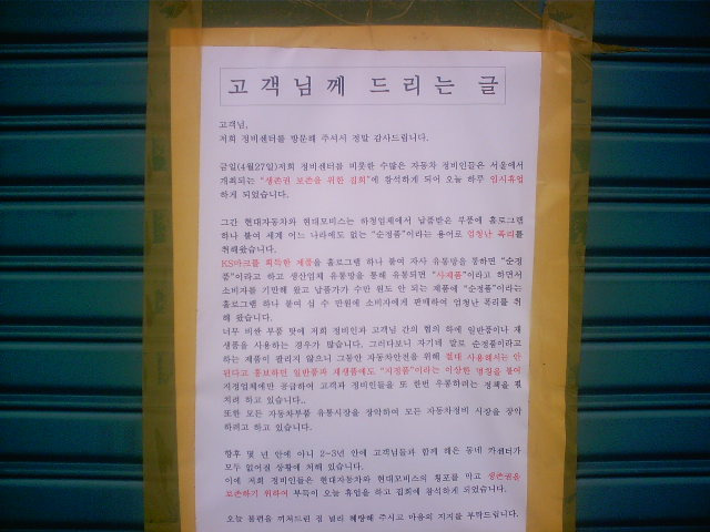 우리카센타 이미지