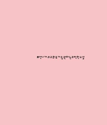 유*권 이미지