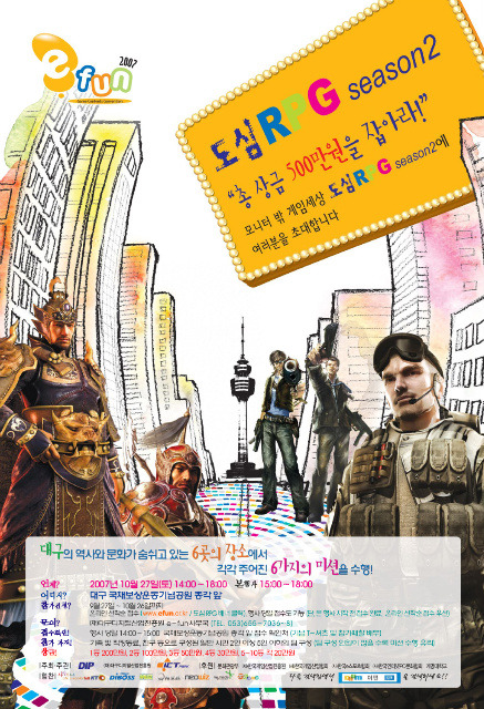 도심광고 이미지
