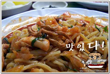 야끼 이미지