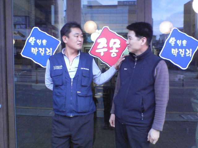 주몽막걸리 이미지