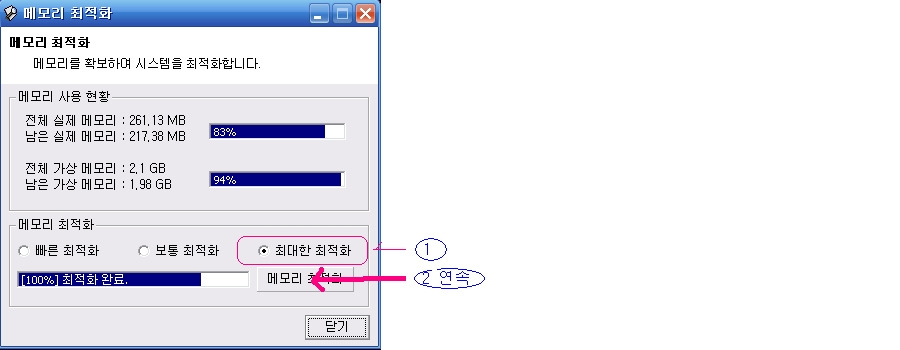 이지크린 이미지