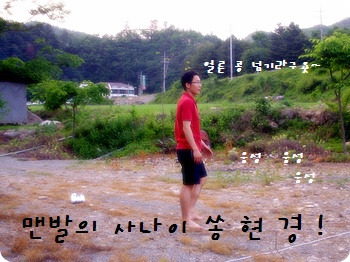 하방소농원 이미지