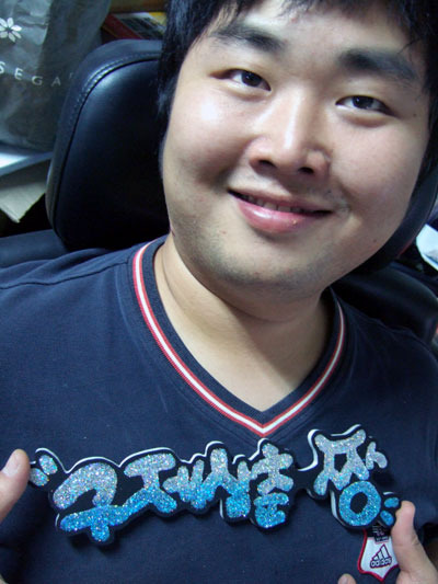 구제짱 이미지