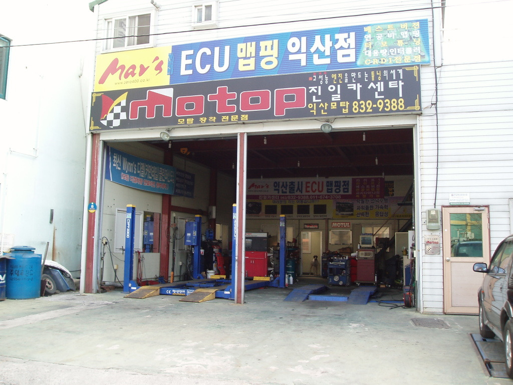 엘지전자익산서비스센터 이미지