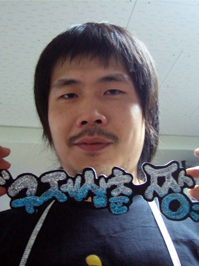 구제짱 이미지