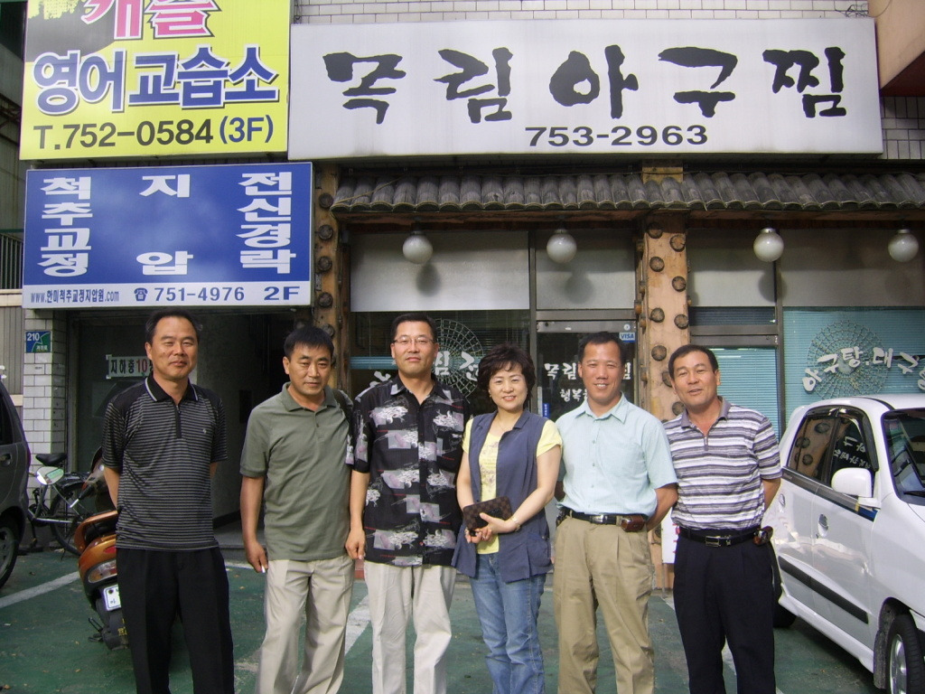 목림아구찜 이미지