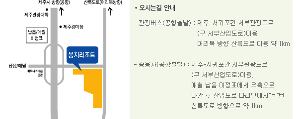 맛찾사 이미지