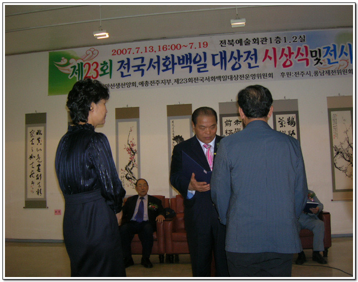 백일수산 이미지