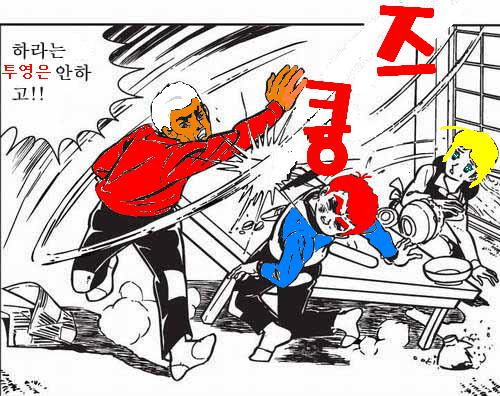 관대슈퍼 이미지
