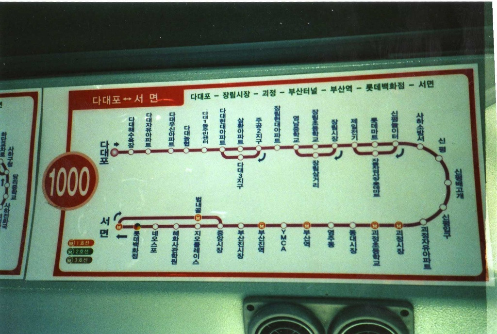 (주)동원 이미지