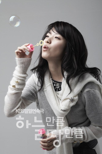하늘만큼땅만큼 이미지