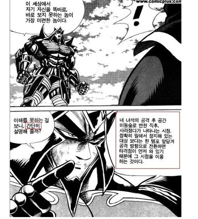 김*화 이미지