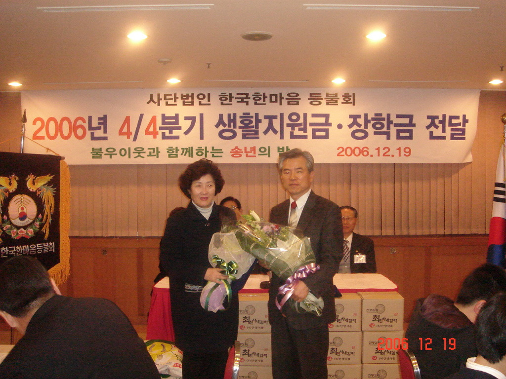 동성원 이미지