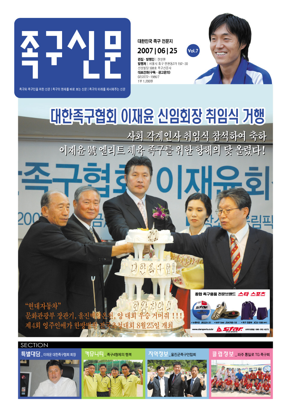 (주)디엔씨 이미지