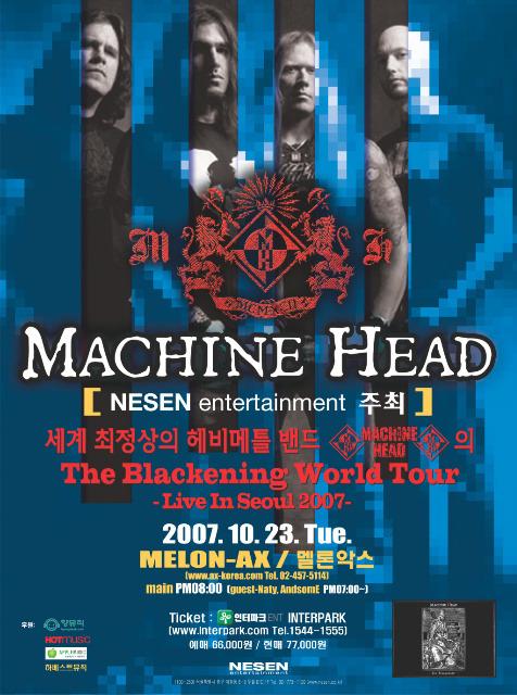 NESEN 이미지