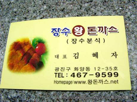 장수분식 이미지