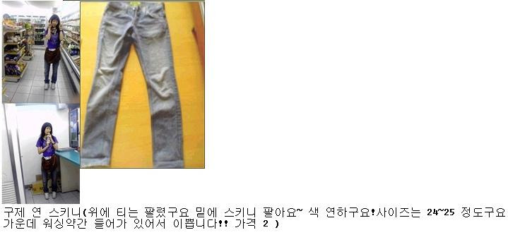 구제의류 이미지