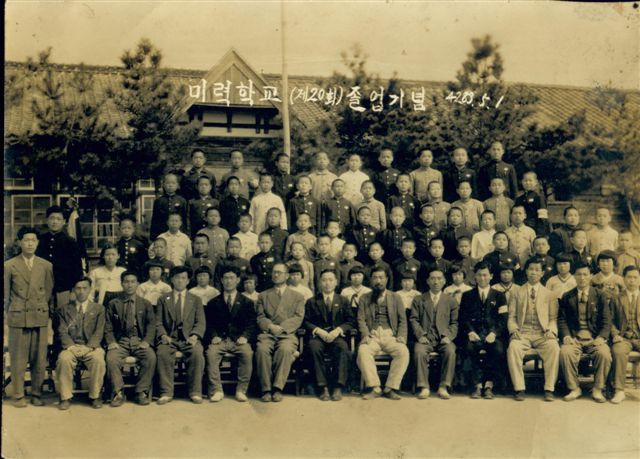 미력초등학교 이미지
