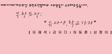 유*권 이미지